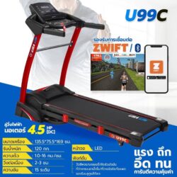 Treadmill U99C