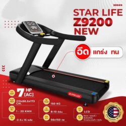 Treadmill Z9200 NEW