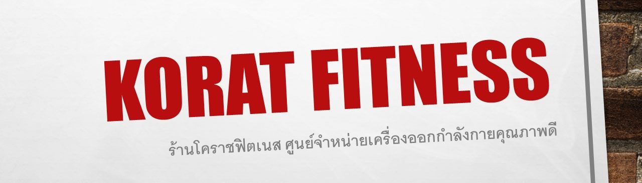 Korat Fitness